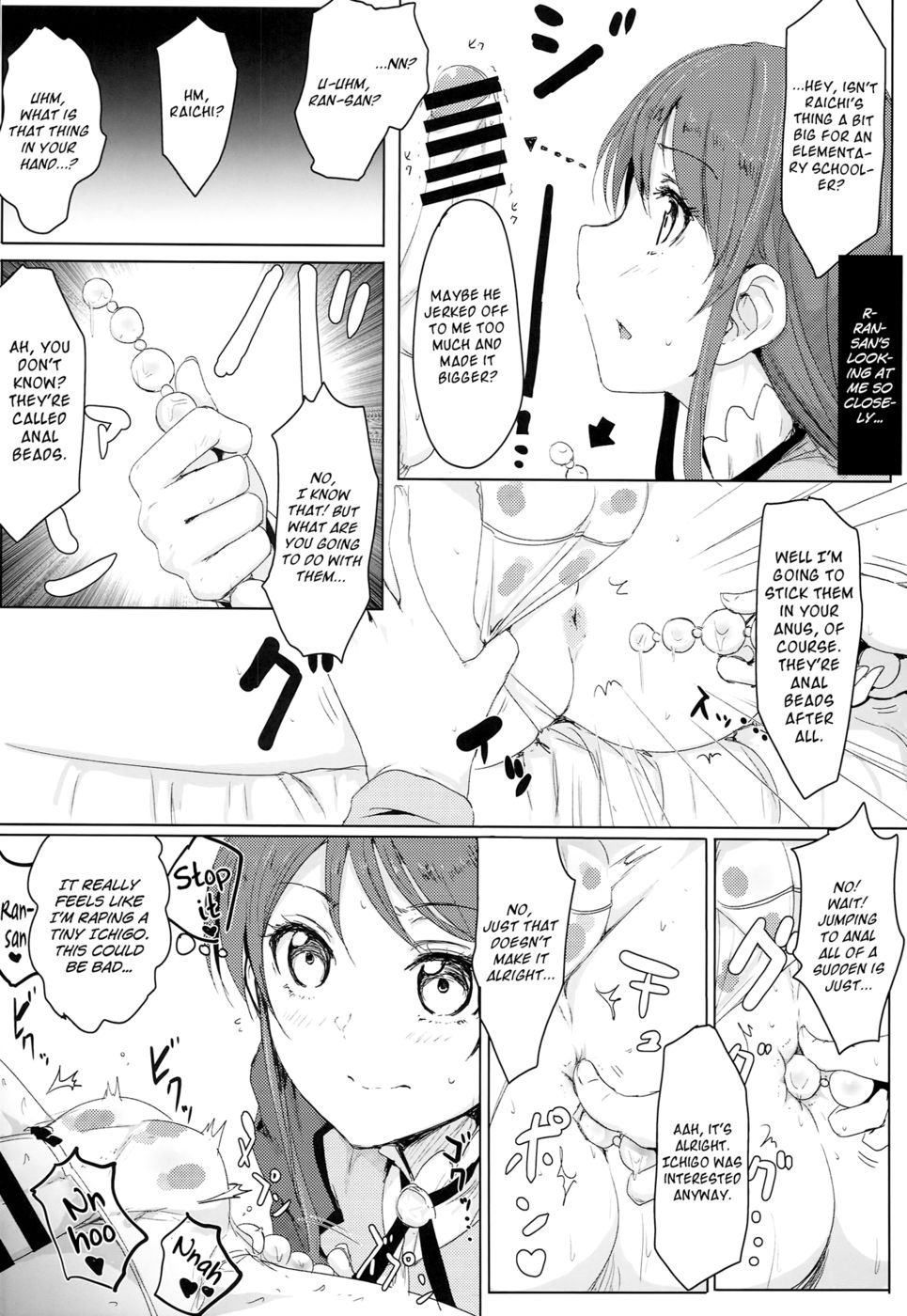 Hentai Manga Comic-Itoshi no Lychengalre-Read-11